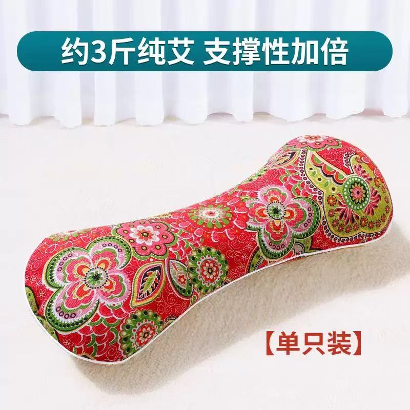 艾草枕头（中号）